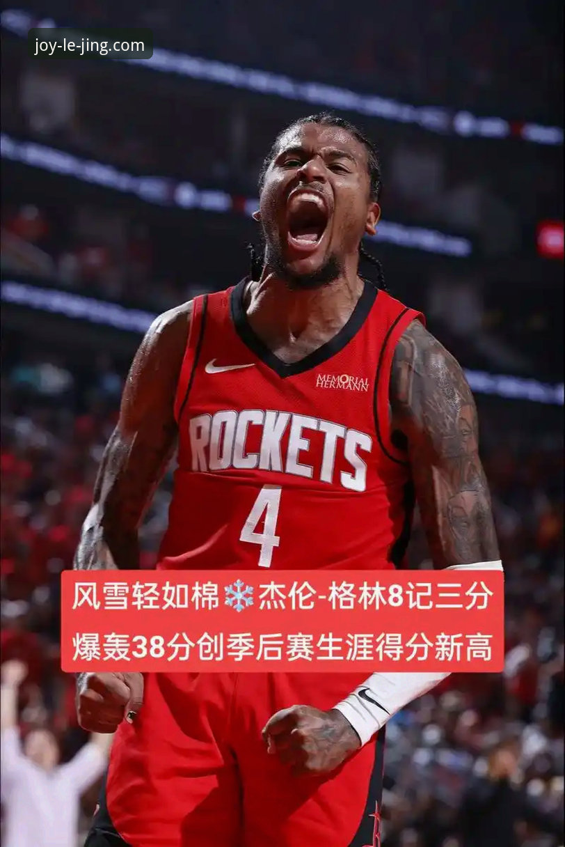 纽约尼克斯队史季后赛得分新高：一场140-89的震撼表演深度评测