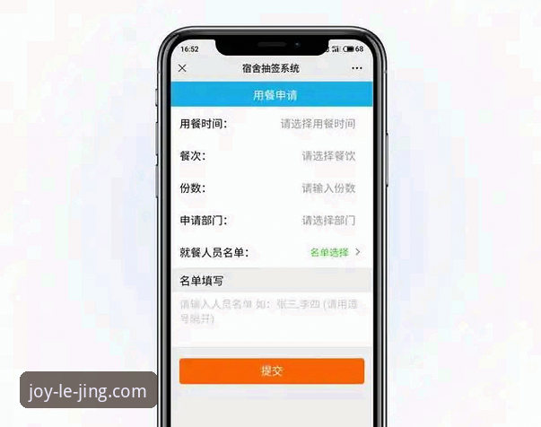 乐竞数据服务iOS版最新动态：老用户实测分享这些隐藏功能