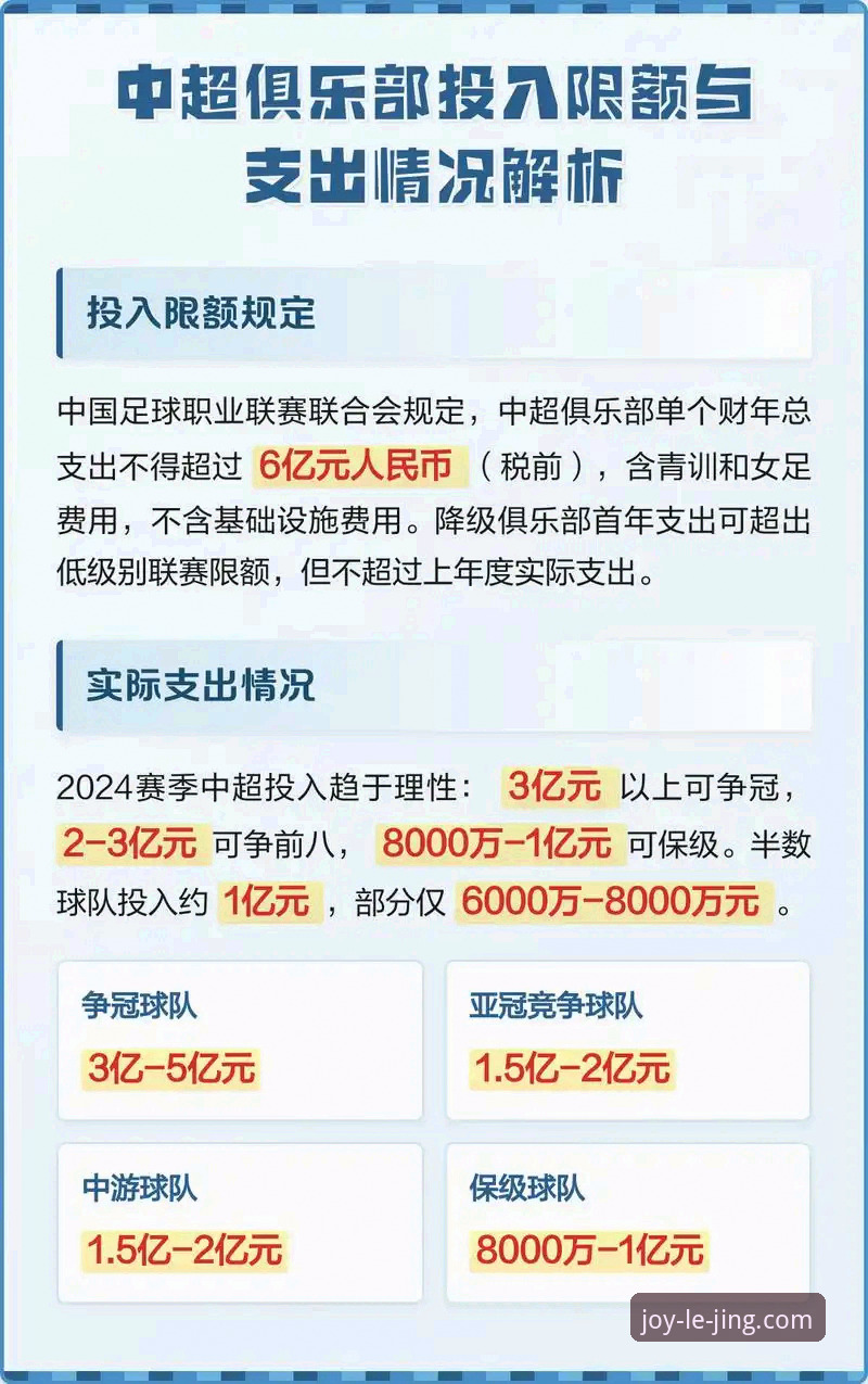 青岛海牛3-1掀翻海港技术复盘：13年魔咒终结背后的攻防数据详解