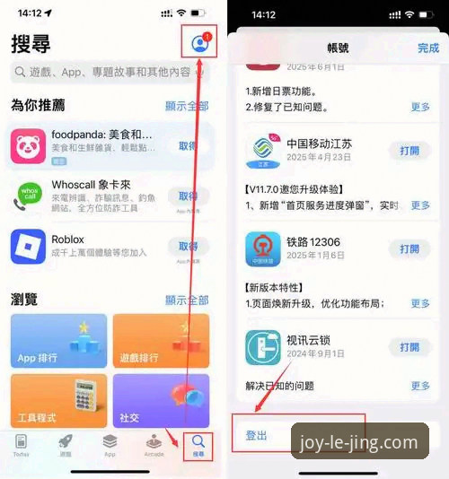 3种有效方法解决乐竞体育最新资讯下载不了怎么办的问题